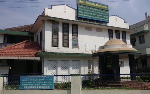 Corporation Bank Heritage Museum